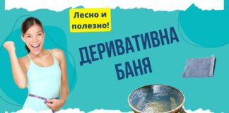 Водни процедури за здраве